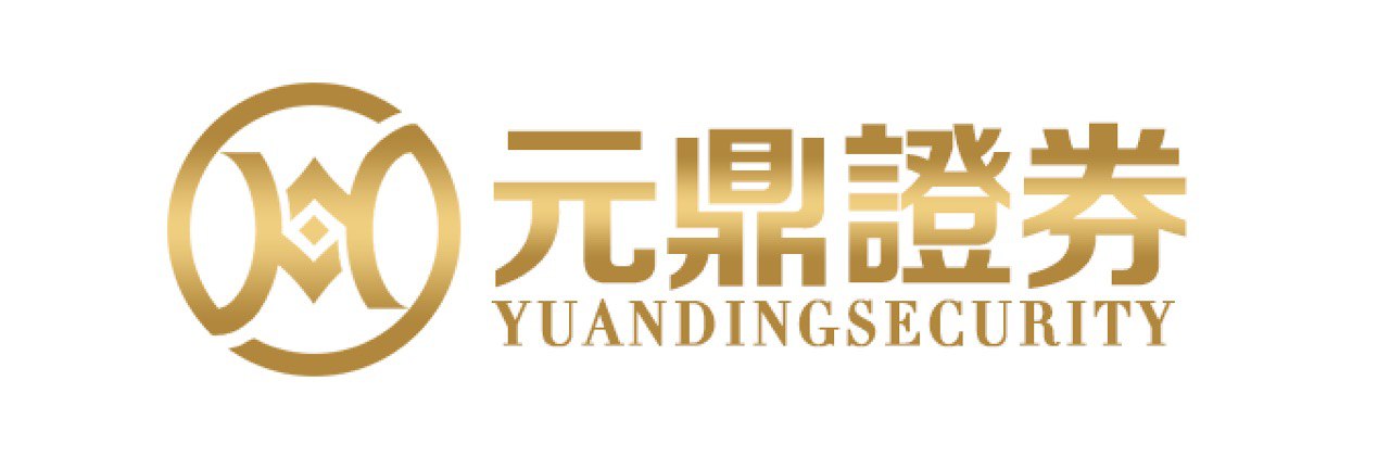 元鼎证券_元鼎证券官网入口_配资炒股官网